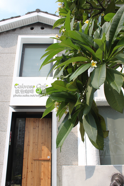 Caloroso Cafe - 歐怡咖啡二館：✪歐怡咖啡二館✪下午茶102/08/03＆午餐102/08/04~偶像劇「親愛的，我愛上別人了」場景拍拍走