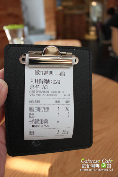 Caloroso Cafe - 歐怡咖啡二館：✪歐怡咖啡二館✪下午茶102/08/03＆午餐102/08/04~偶像劇「親愛的，我愛上別人了」場景拍拍走