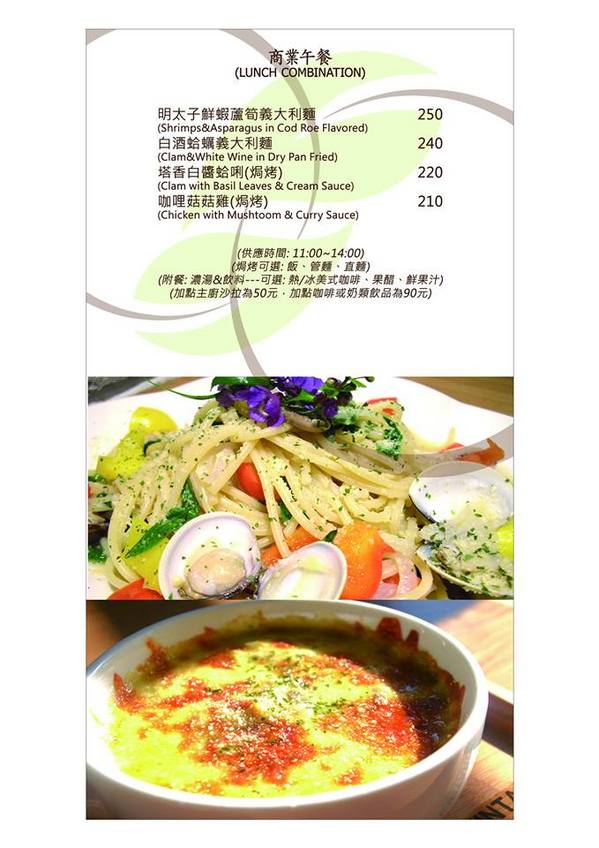 Caloroso Cafe - 歐怡咖啡二館:歐怡咖啡二館~焗烤好水@@~103.06.23