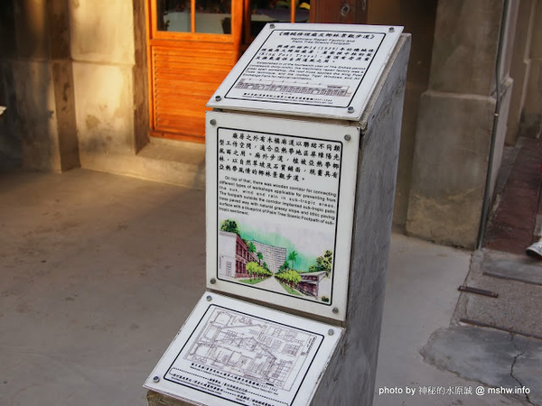 松山文創園區:【景點】台北信義-松山文創園區 : 喘口氣!享受生活?來這裡走走吧~~