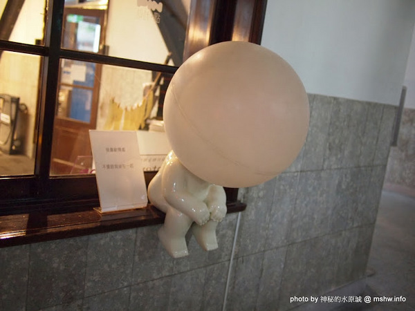 松山文創園區:【景點】台北信義-松山文創園區 : 喘口氣!享受生活?來這裡走走吧~~