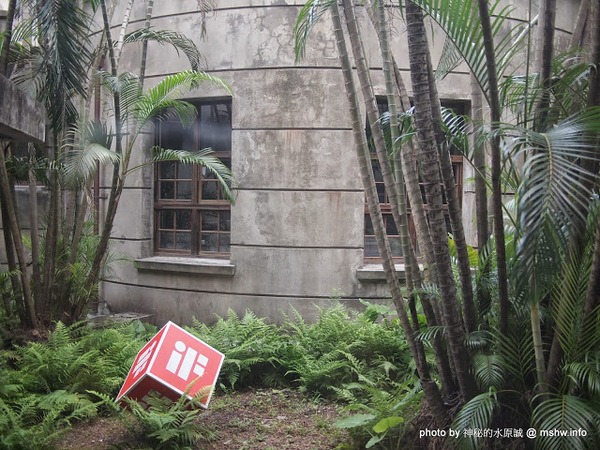 松山文創園區:【景點】台北信義-松山文創園區 : 喘口氣!享受生活?來這裡走走吧~~