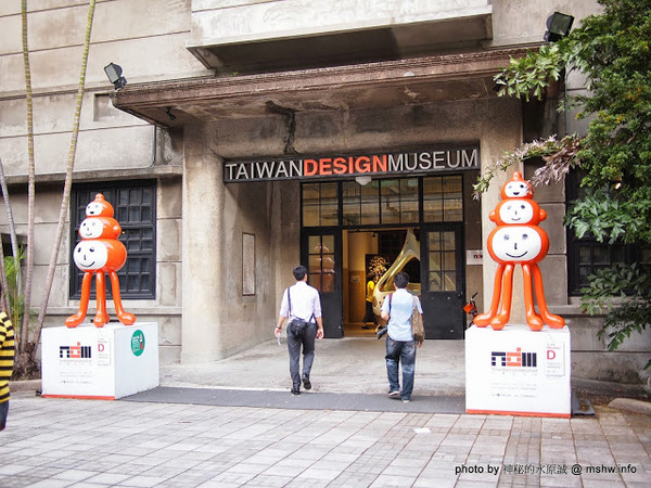 松山文創園區:【景點】台北信義-松山文創園區 : 喘口氣!享受生活?來這裡走走吧~~