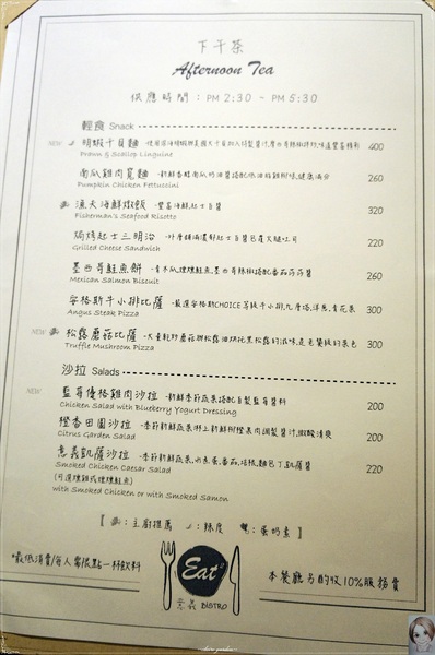 Eat Eat 意義Bistro：[試吃]台北捷運忠孝復興站Eat Eat Bistro~肥美鮮蝦&厚實干貝的美味義大利麵