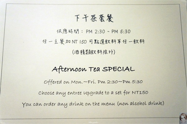 Eat Eat 意義Bistro：[試吃]台北捷運忠孝復興站Eat Eat Bistro~肥美鮮蝦&厚實干貝的美味義大利麵