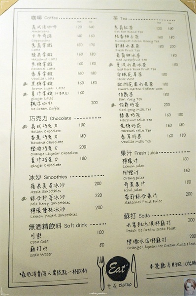 Eat Eat 意義Bistro：[試吃]台北捷運忠孝復興站Eat Eat Bistro~肥美鮮蝦&厚實干貝的美味義大利麵