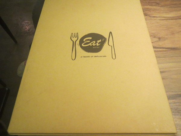 Eat Eat 意義Bistro：【口碑券NO.59】甜點有加分，但還是吃氣氛居多的＂Eat Eat 意義Bistro＂食記