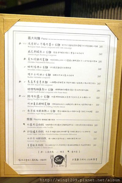 Eat Eat 意義Bistro：品嚐美味義式料理。「Eat Eat意義Bistro」