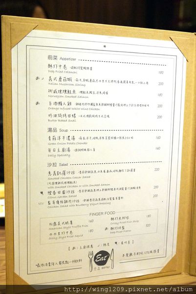 Eat Eat 意義Bistro：品嚐美味義式料理。「Eat Eat意義Bistro」