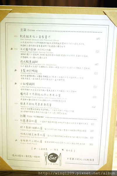 Eat Eat 意義Bistro：品嚐美味義式料理。「Eat Eat意義Bistro」
