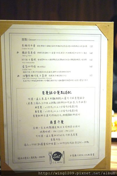 Eat Eat 意義Bistro：品嚐美味義式料理。「Eat Eat意義Bistro」