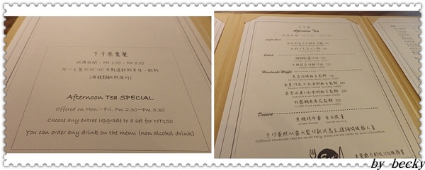 Eat Eat 意義Bistro(原Eat Eat 意義Pasta):Eat Eat Bistro~寧靜街巷中的下午茶點