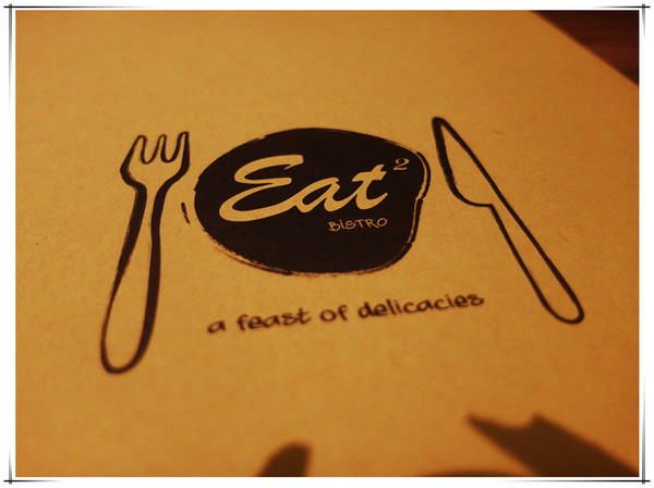 Eat Eat 意義Bistro：【試吃】台北東區§巷弄隱藏美食之藝人簡沛恩開的店→Eat Eat 意義Bistro