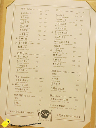 「窩客島體驗文」捷運忠孝敦化周邊餐廳-Eat Eat Bistro-溫馨典雅的義式餐廳