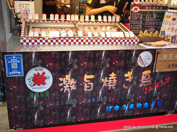 激旨燒鳥Gekiuma Yakitori：【食記】台中西屯-激旨燒き鳥@逢甲夜市 : 食材新鮮,口味實在的創意串燒