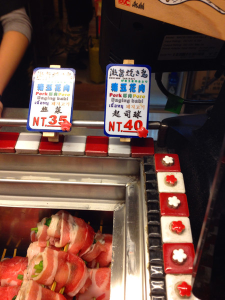 激旨燒鳥Gekiuma Yakitori：[台中]巷弄平價美味排隊串燒 激旨燒鳥