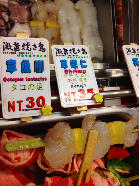 激旨燒鳥Gekiuma Yakitori：[台中]巷弄平價美味排隊串燒 激旨燒鳥