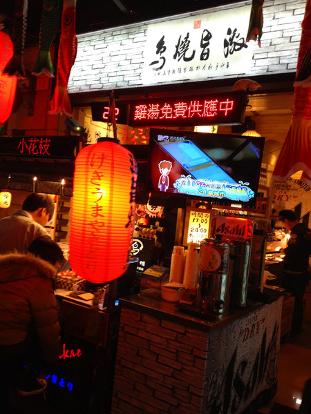 激旨燒鳥Gekiuma Yakitori：[台中]巷弄平價美味排隊串燒 激旨燒鳥