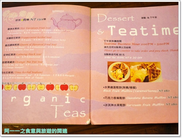 時光1939：花蓮 時光1939 老宅早午餐～悠閒享用美味蔬食料理