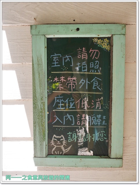 時光1939：花蓮 時光1939 老宅早午餐～悠閒享用美味蔬食料理