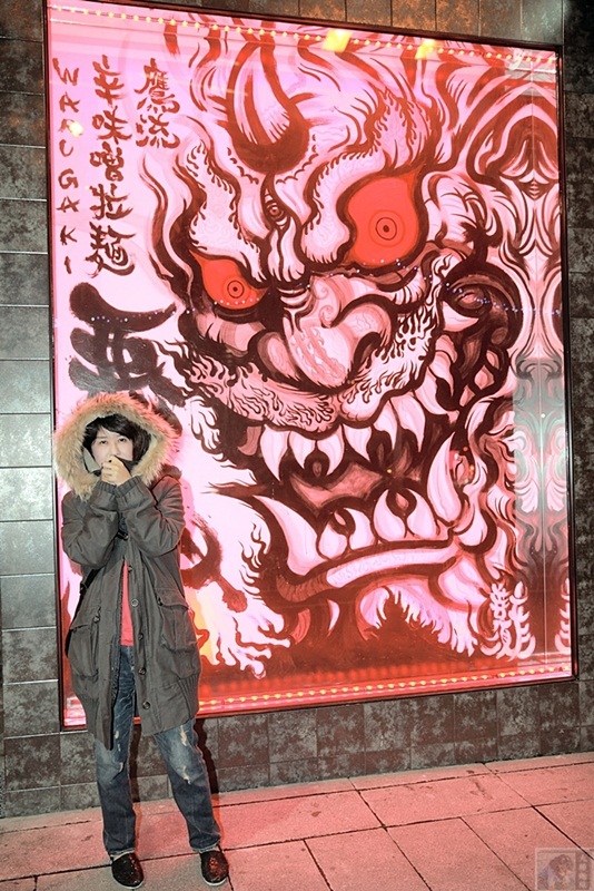 惡鬼warugaki拉麵