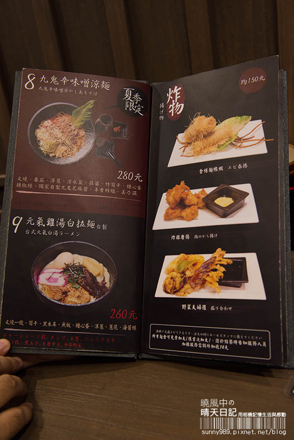 鷹流辛味噌拉麵-惡鬼warugaki：【惡鬼】味噌湯過濃 負擔感爆棚拉麵