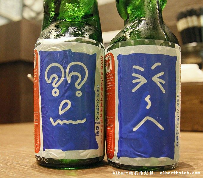 台北信義．鷹流辛味噌拉麵：彈珠汽水