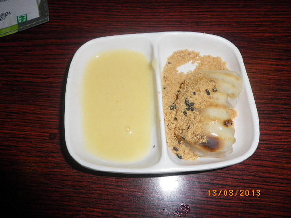 鑽木取火日式燒肉(新莊泰林店):鑽木取火日式燒肉˙新品吃到飽