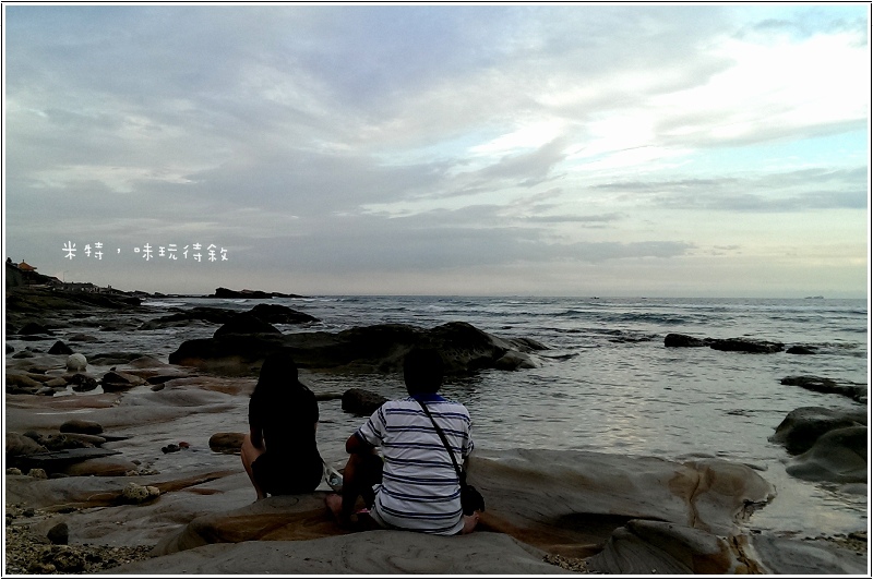 米特，味玩待敘部落格 © MEAT76｜2013-07-14【旅遊紀錄】新北。萬里｜龜吼漁港｜海邊景觀區｜台北難得的清澈海域，親近大海零距離。028.jpg