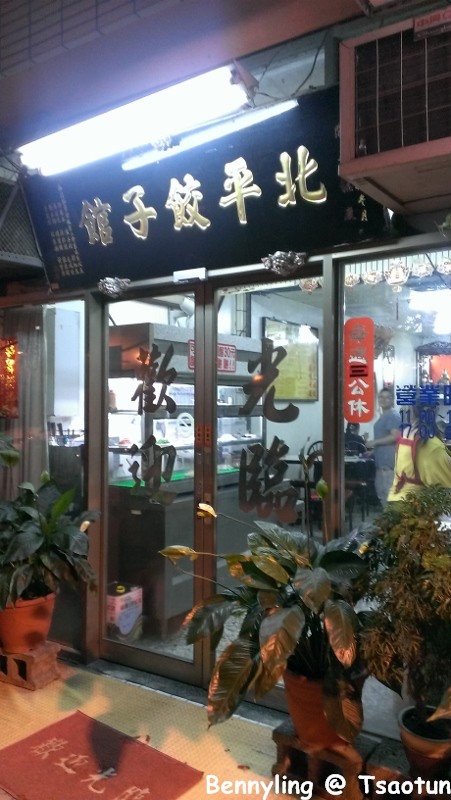 IMAG1465 (451x800).jpg