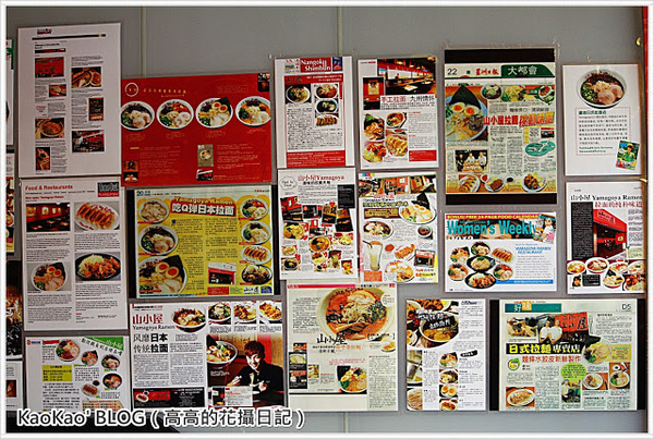 山小屋拉麵:【臺南】山小屋拉麵