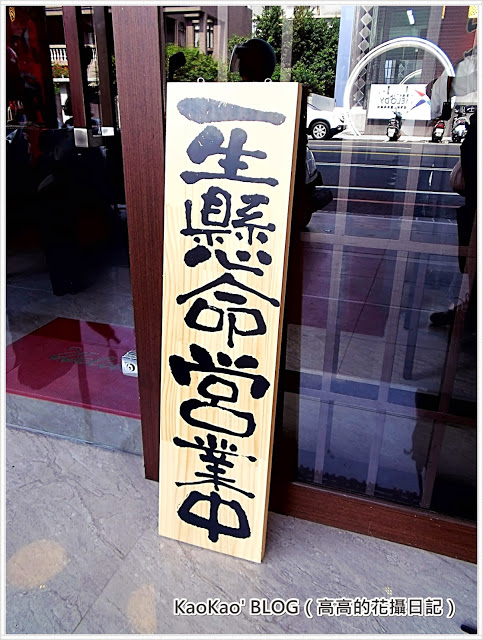 山小屋拉麵:【臺南】山小屋拉麵