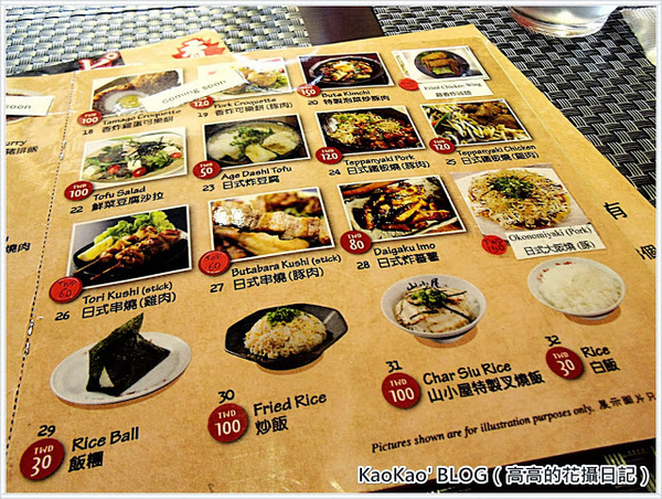 山小屋拉麵:【臺南】山小屋拉麵