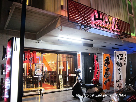 山小屋拉麵：試。名字vs拉麵皆有亮點之台南『山小屋』拉麵~喔伊細！