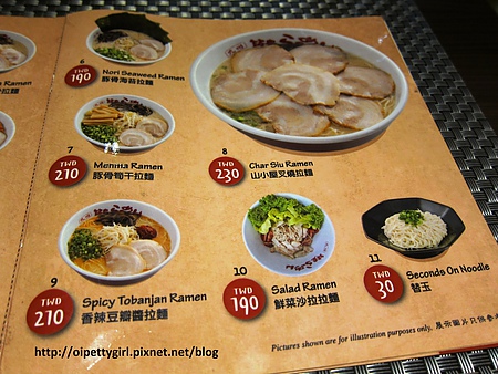 山小屋拉麵：試。名字vs拉麵皆有亮點之台南『山小屋』拉麵~喔伊細！