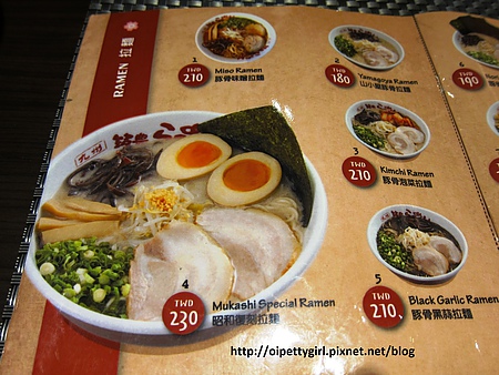 山小屋拉麵：試。名字vs拉麵皆有亮點之台南『山小屋』拉麵~喔伊細！