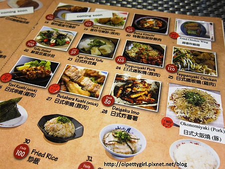 山小屋拉麵：試。名字vs拉麵皆有亮點之台南『山小屋』拉麵~喔伊細！