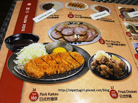 山小屋拉麵：試。名字vs拉麵皆有亮點之台南『山小屋』拉麵~喔伊細！