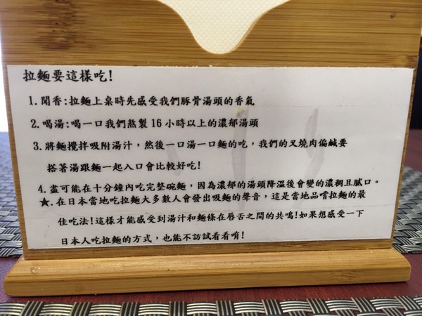 山小屋 Yamagoya Taiwan(台南店)：[台南]來自日本九州的好味道 山小屋 Yamagoya Taiwan