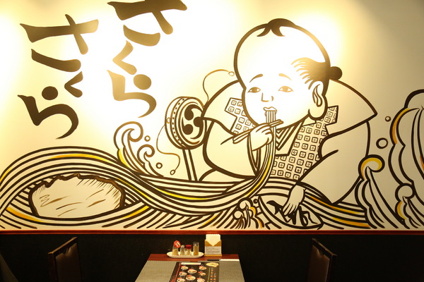 山小屋 Yamagoya Taiwan(台南店)：[台南]來自日本九州的好味道 山小屋 Yamagoya Taiwan