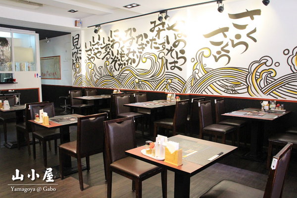 山小屋 Yamagoya Taiwan(台南店):【台南||東區】山小屋(台南店)──日本九洲最著名拉麵店,濃郁湯頭&平價日式拉麵!