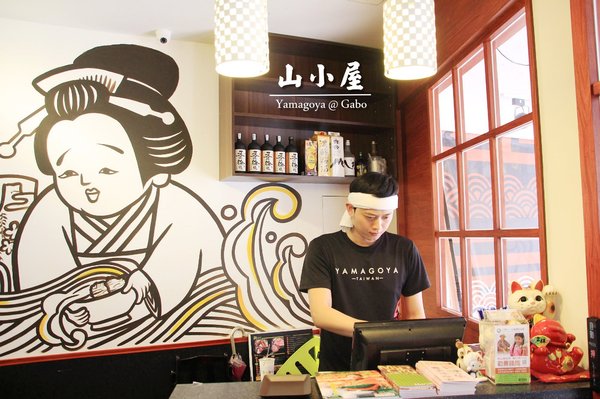 山小屋 Yamagoya Taiwan(台南店):【台南||東區】山小屋(台南店)──日本九洲最著名拉麵店,濃郁湯頭&平價日式拉麵!