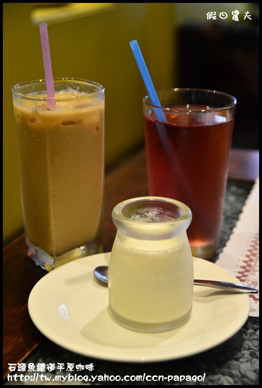 石頭魚鐵道平原咖啡_DSC3151