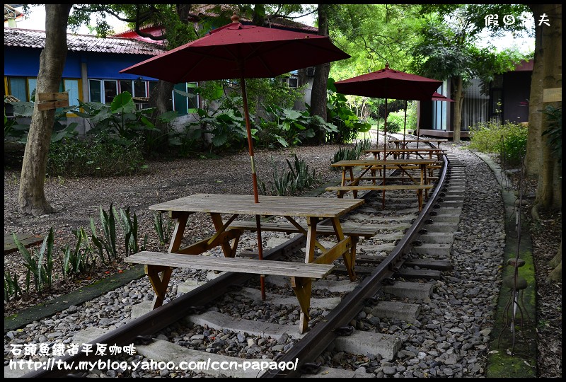 石頭魚鐵道平原咖啡_DSC3128