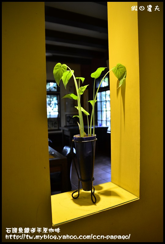 石頭魚鐵道平原咖啡_DSC3145