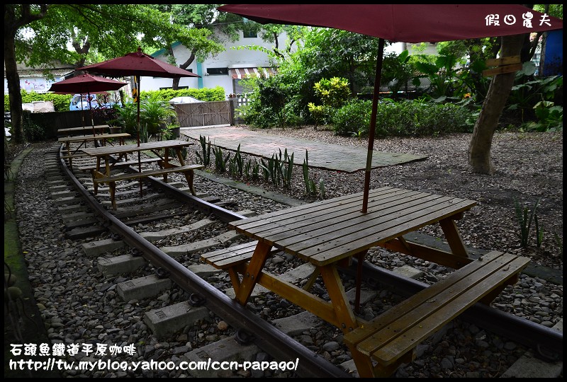 石頭魚鐵道平原咖啡_DSC3130