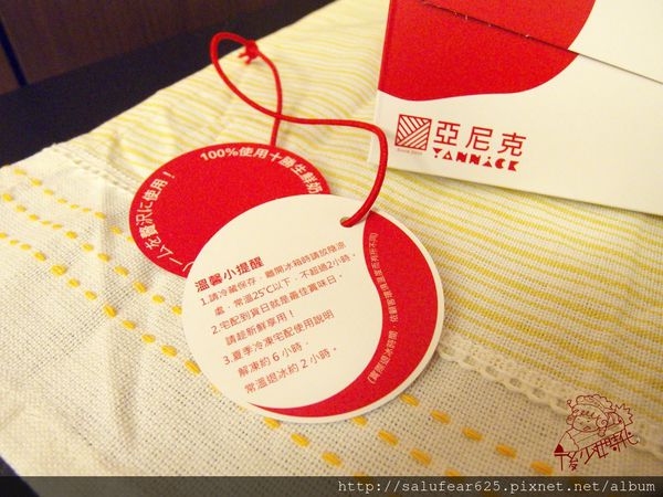 後少女時代 超人氣宅配美食 亞尼克十勝生乳卷 抹茶生乳捲