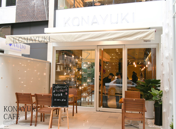 KONAYUKI 粉雪 北海道 Style Cafe:KONAYUKI 粉雪 北海道 Style Cafe LeTAO小樽乳酪蛋糕 下午茶(捷運中山站)