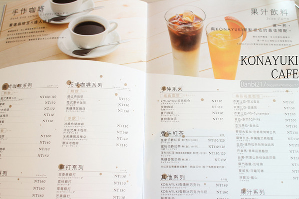 KONAYUKI 粉雪 北海道 Style Cafe:KONAYUKI 粉雪 北海道 Style Cafe LeTAO小樽乳酪蛋糕 下午茶(捷運中山站)