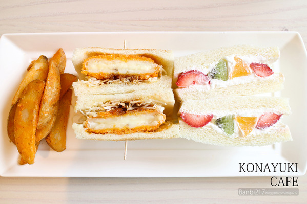 KONAYUKI 粉雪 北海道 Style Cafe:KONAYUKI 粉雪 北海道 Style Cafe LeTAO小樽乳酪蛋糕 下午茶(捷運中山站)